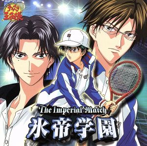 ミュージカル「テニスの王子様」コンプリートCD-BOX2 中古CD | ブック