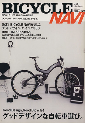 BICYCLE NAVI No.25