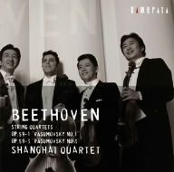 ベートーヴェン:弦楽四重奏曲「ラズモフスキー第1番」・「ラズモフスキー第3番」