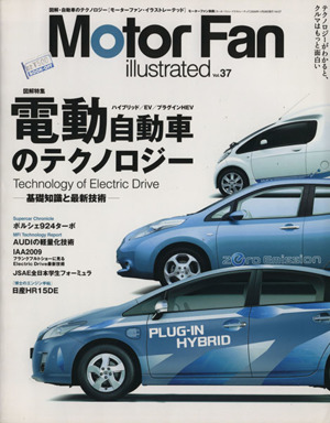 Motor Fan illustrated(Vol.37)