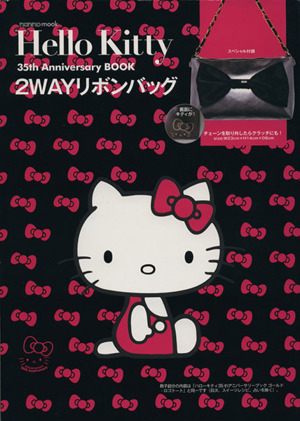 Hello Kitty 35thアニバーサリー2WAYリボン