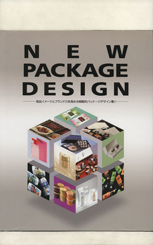 NEW PACKAGE DESIGN