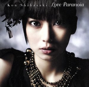 Love Paranoia(初回限定盤)(DVD付)