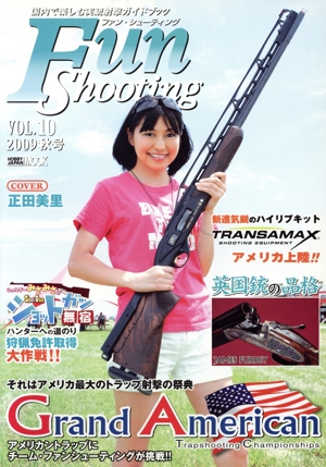 Fun Shooting(ファン・シューティング)(VOL.10) HOBBYJAPAN MOOK