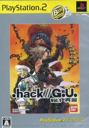 .hack//G.U. Vol.1 再誕 PlayStation2 the Best