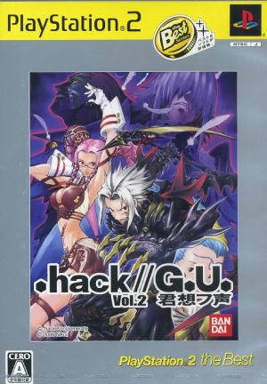 .hack//G.U. Vol.2 君想フ声 PlayStation2 the Best