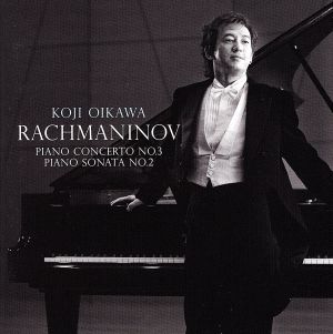 ラフマニノフ:ピアノ協奏曲第3番、ピアノ・ソナタ第2番