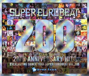 スーパー・ユーロビート VOL.200(DVD付)