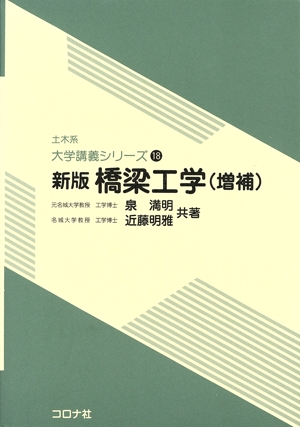 改訂 電磁理論 中古本・書籍 | ブックオフ公式オンラインストア