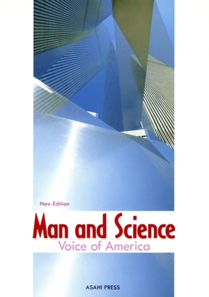 人間と科学 Man and Scienc