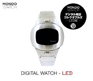 MONDO WATCH デジタル時計コレクタブルズ LED編 P-VineBOOKs