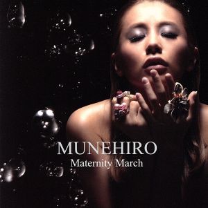 Maternity March(初回限定盤)