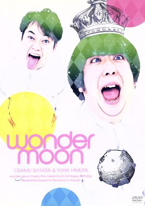 bananaman live wonder moon