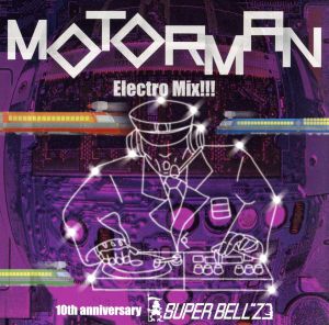 MOTORMAN ElectroMix!!!～10th Anniversary