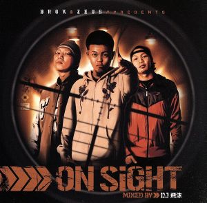 ON SIGHT mixed by DJ 飛沫