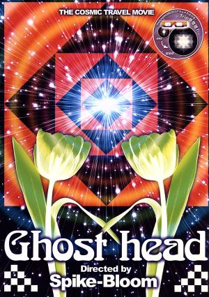 Ghost head