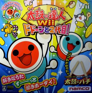 【同梱版】太鼓の達人Wii ドドーンと2代目！