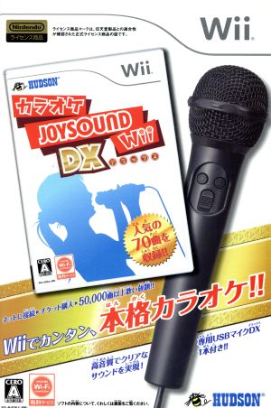 【同梱版】カラオケJOYSOUND Wii DX