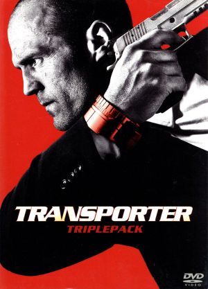 トランスポーター DVD トリプルパック