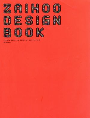 ZAIHOO DESIGN BOOK