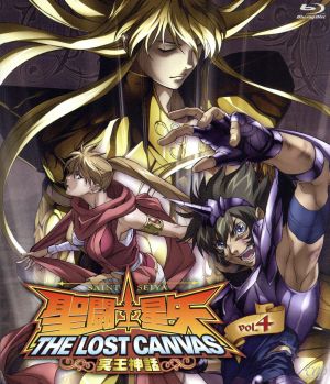 聖闘士星矢 THE LOST CANVAS 冥王神話 VOL.4(Blu-ray Disc)