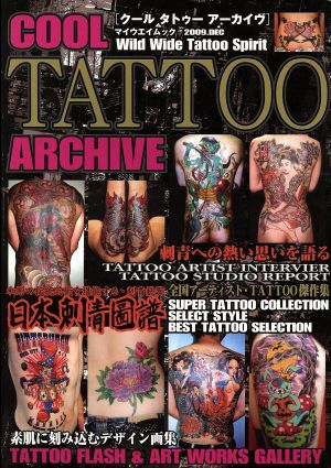 COOL TATTOO ARCHIVE マイウェイムック