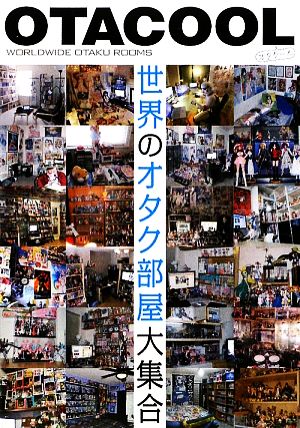 OTACOOL WORLDWIDE OTAKU ROOMS