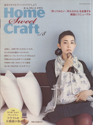 Home sweet craft Vol.8