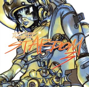 EXIT TUNES PRESENTS STARDOM 3(初回限定盤)(フィギュア付)