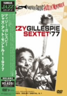 YAMAHA ＜JAZZスタンダード＞ ディジー・ガレスピー/ジャズ・アット・モントルー1977