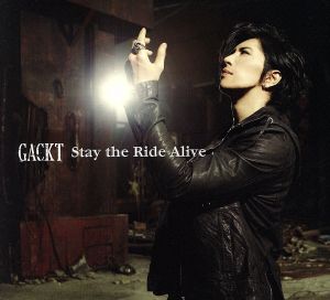 Stay the Ride Alive(初回限定盤)(DVD付)