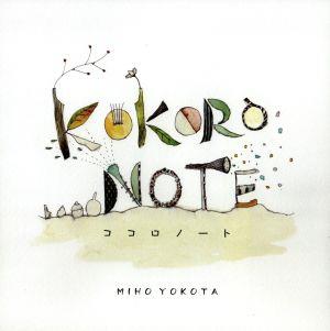 KOKORO NOTE