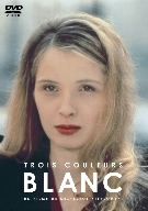 トリコロール/白の愛