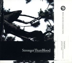 StrongerThanBlood