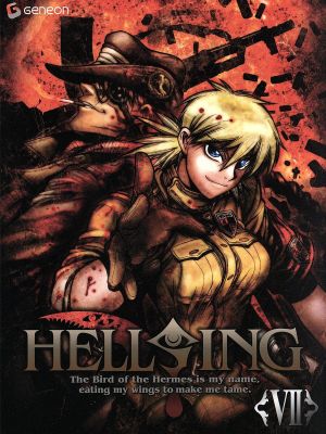 HELLSING OVA Ⅶ(初回限定版)