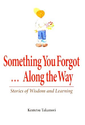 Something You Forgot…Along the Way(『光に向かって』英語版)Stories of Wisdom and Learning