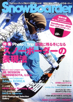 SnowBoarder 2010(Vol.3) ブルーガイド・グラフィック