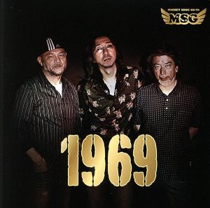 1969