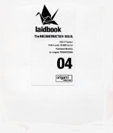 laidbook04-The COSMIC ISSUE