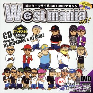 WESTMANIA Vol.1-噂のウェッサイ系CD+DVDマガジン-(DVD付)