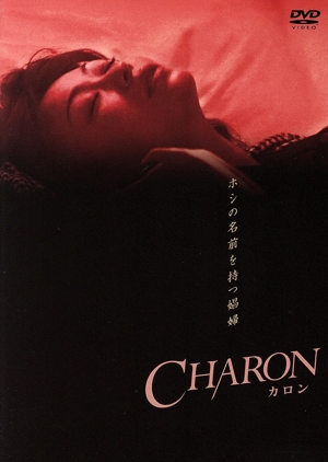 CHARON