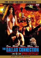 ピカソ・トリガー/ダラス・コネクション 特別版