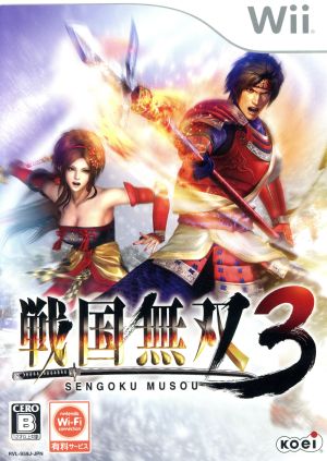 【同梱版】戦国無双3 ＜特製クラシックコントローラーPROセット＞