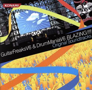 GUITARFREAKS V6 & DRUMMANIA V6 BLAZING!!!! Original Soundtracks