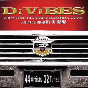 Di VIBES～Japanese Reggae Selection 2009～