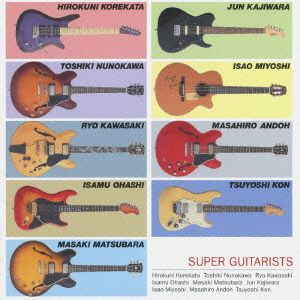 SUPER GUITARISTS(Blu-spec CD)