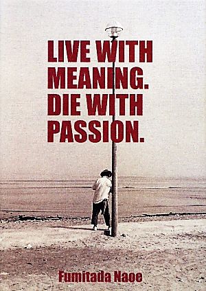 英文 LIVE WITH MEANING.DIE WITH PASSION.