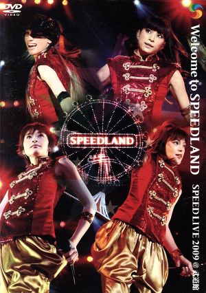 Welcome to SPEEDLAND Live@武道館 2009