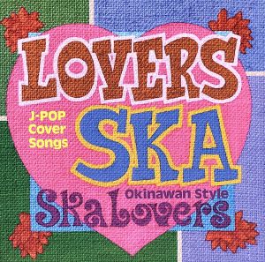 LOVERS SKA～Song For You～(沖縄県限定)