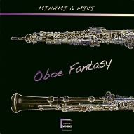 Oboe Fantasy(オーボエファンタジー)